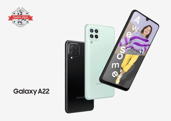 Samsung A22