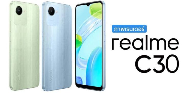 Realme C30 Review