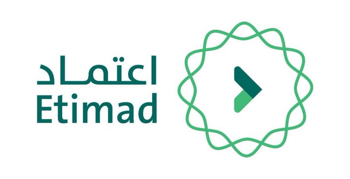 رابط منصة اعتماد وخطوات تسجيل الدخول