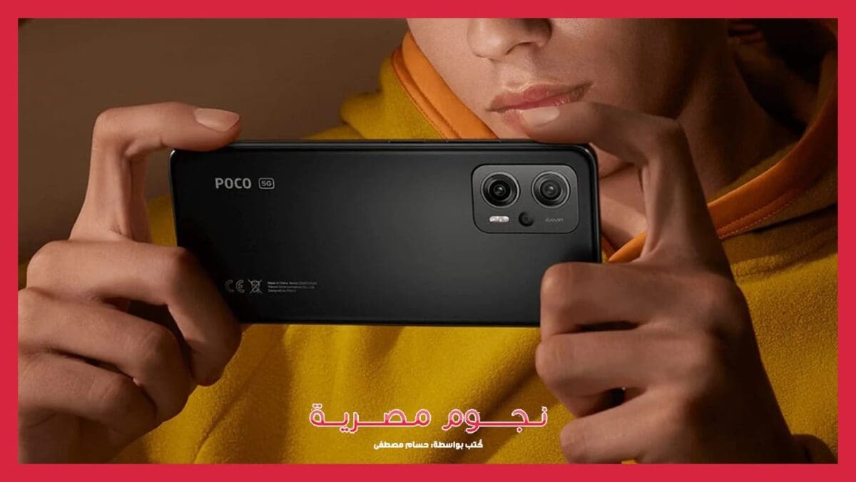 Xiaomi Poco X4 GT