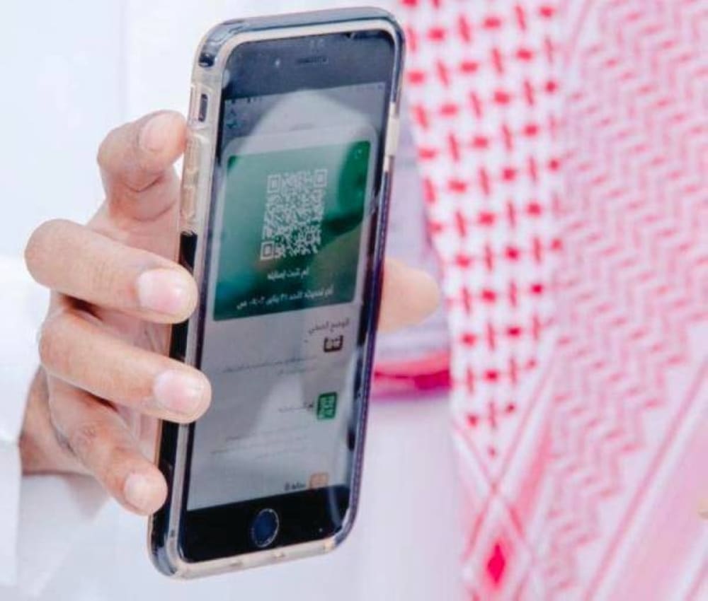 الغاء اشتراط التحصين