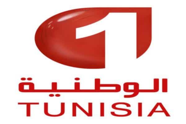 قناة تونس الوطنية الأولى 1