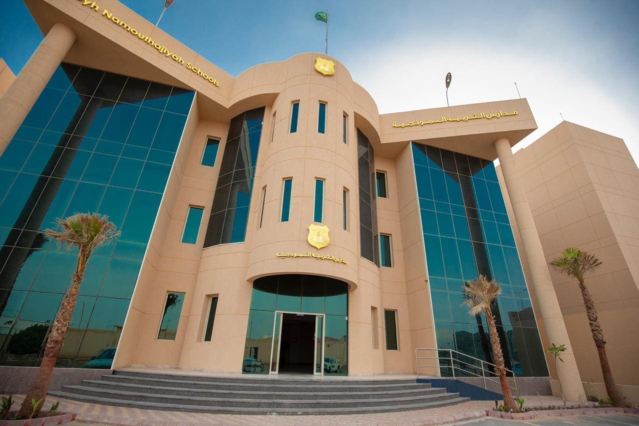 رسوم مدارس التربية النموذجية