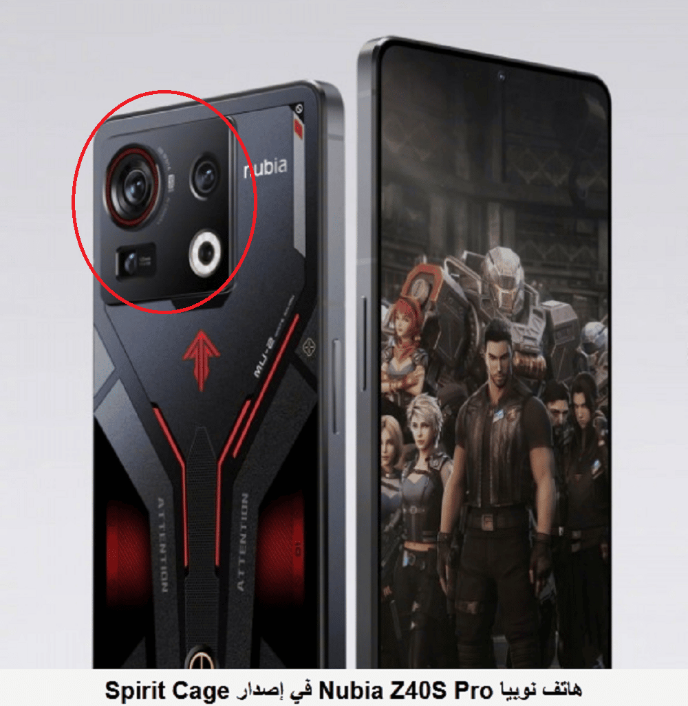 لمحبي التصوير.. سعر ومواصفات هاتف Nubia Z40S Pro الخارق بقدرات تصويرية رائعة