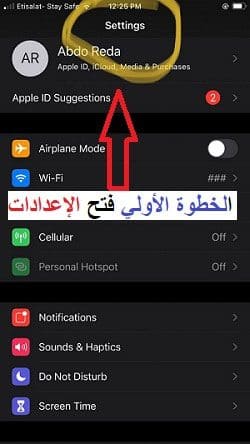 الخطوة الأولى