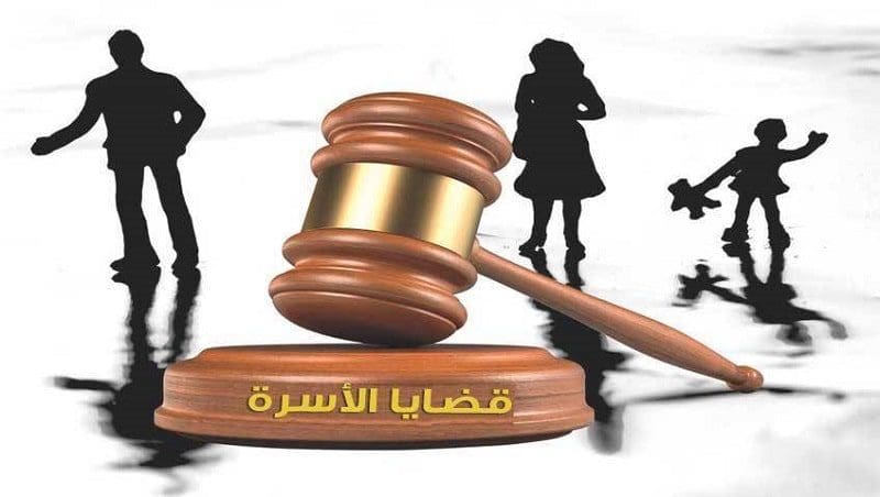 "القايمة"