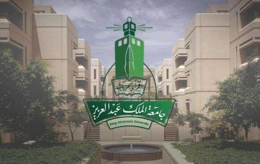 جدول القبول في الجامعات السعودية 1444