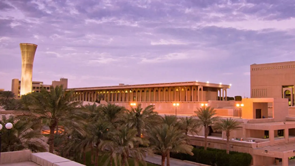 شروط التسجيل في جامعة الملك فهد للمعادن والبترول 1444 هجري