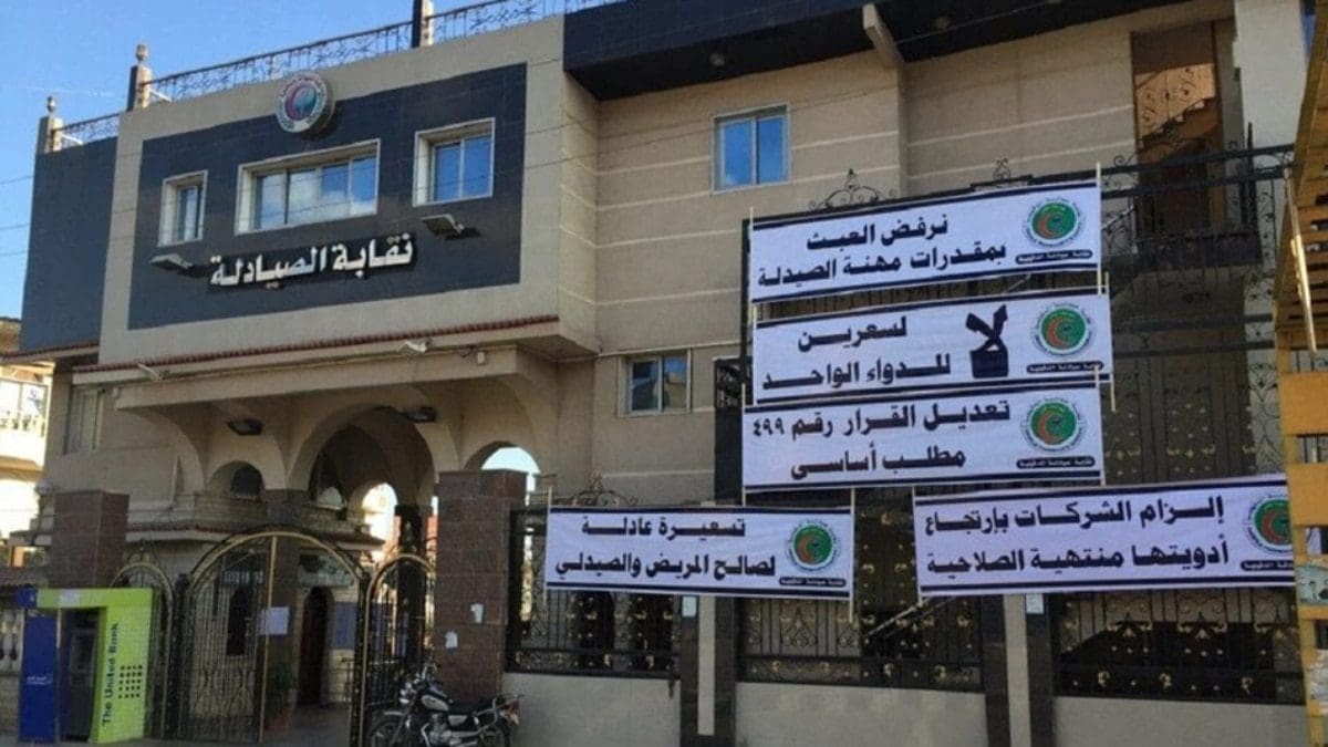 تطورات جديدة في قضية مقتل صيدلي مصري في السعودية
