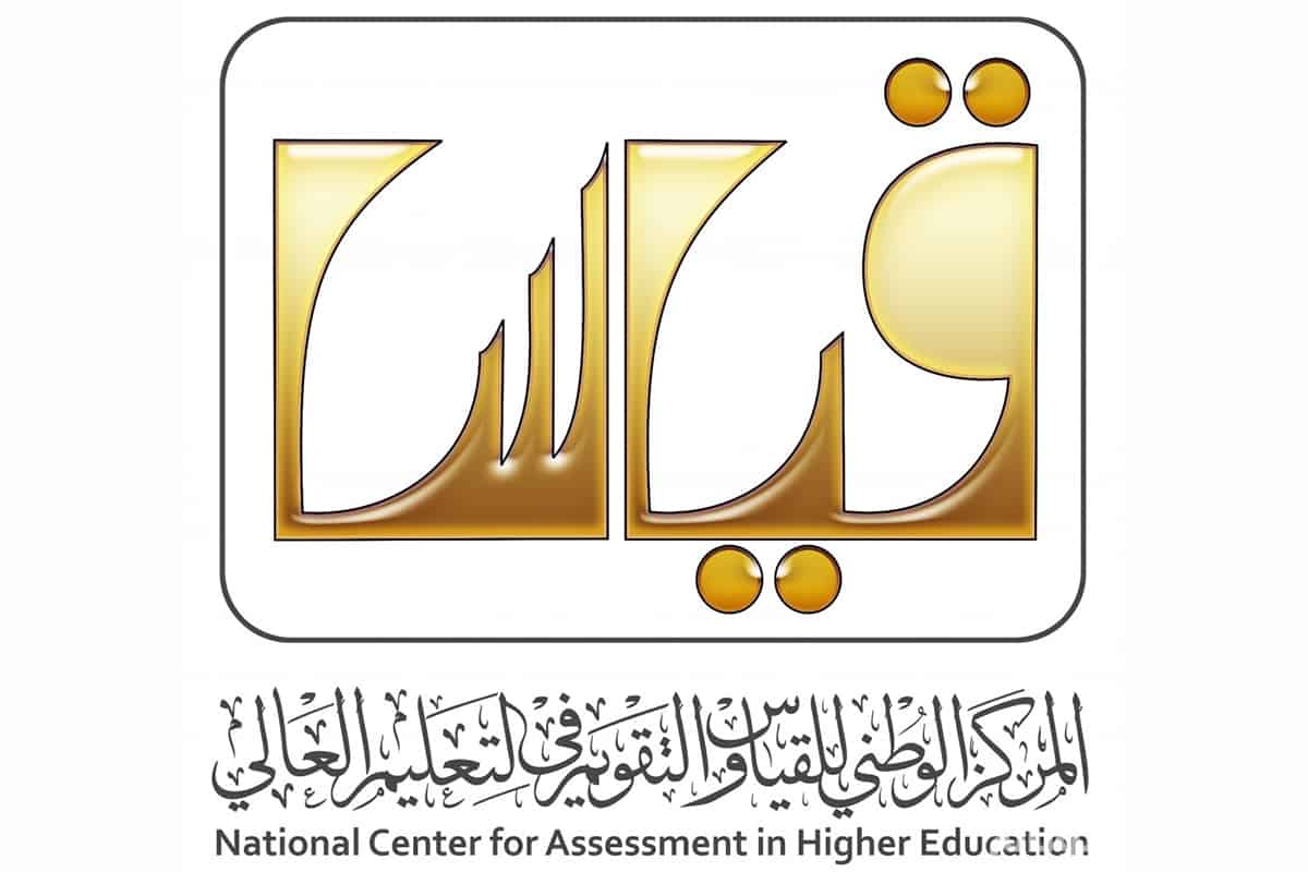 كم درجة النجاح في اختبار التحصيلي