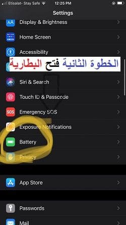 الخطوة الثانية