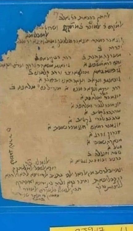 "القايمة"