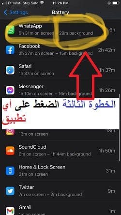 الخطوة الثالثة 