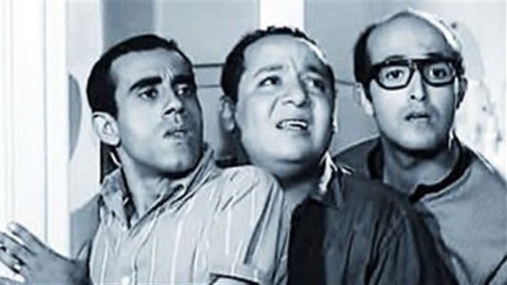 ثلاثى أضواء المدينة