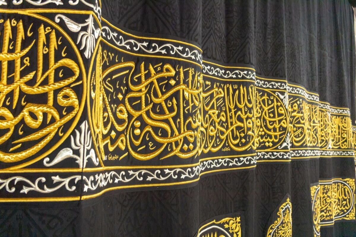 كسوة الكعبة الجديدة