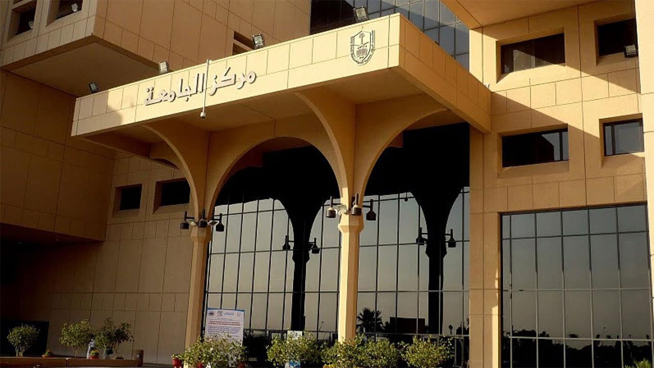 متى يقفل القبول الموحد