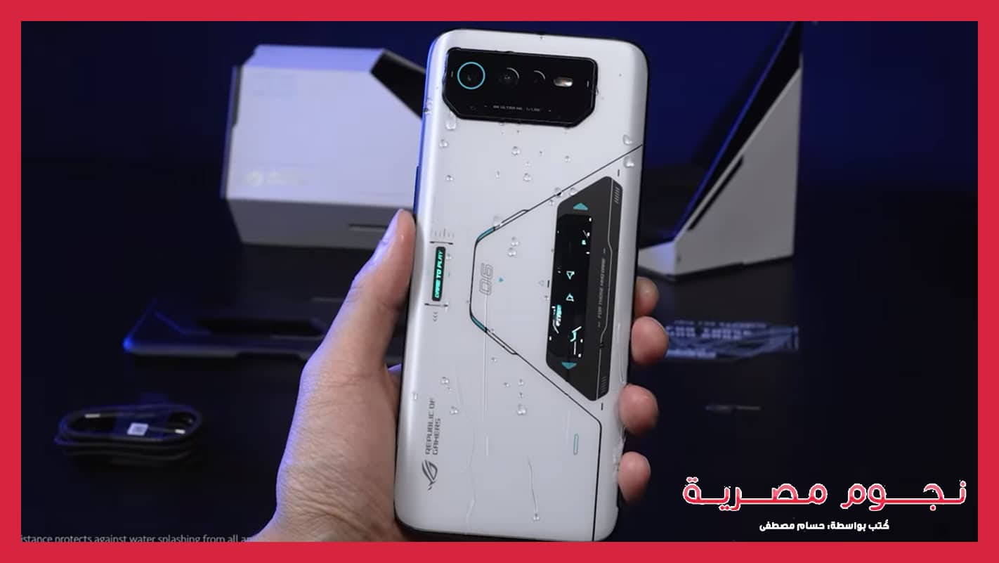 Asus ROG Phone 6 Pro