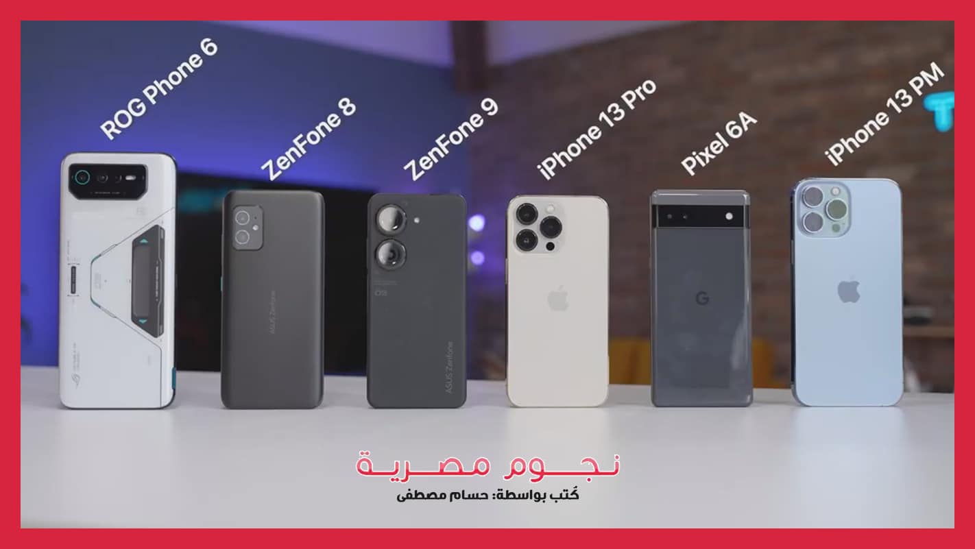 Asus Zenfone 9