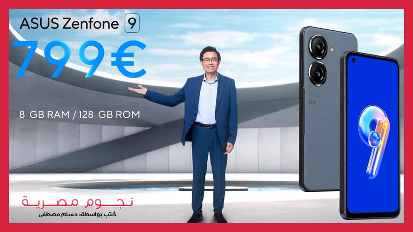 Asus Zenfone 9