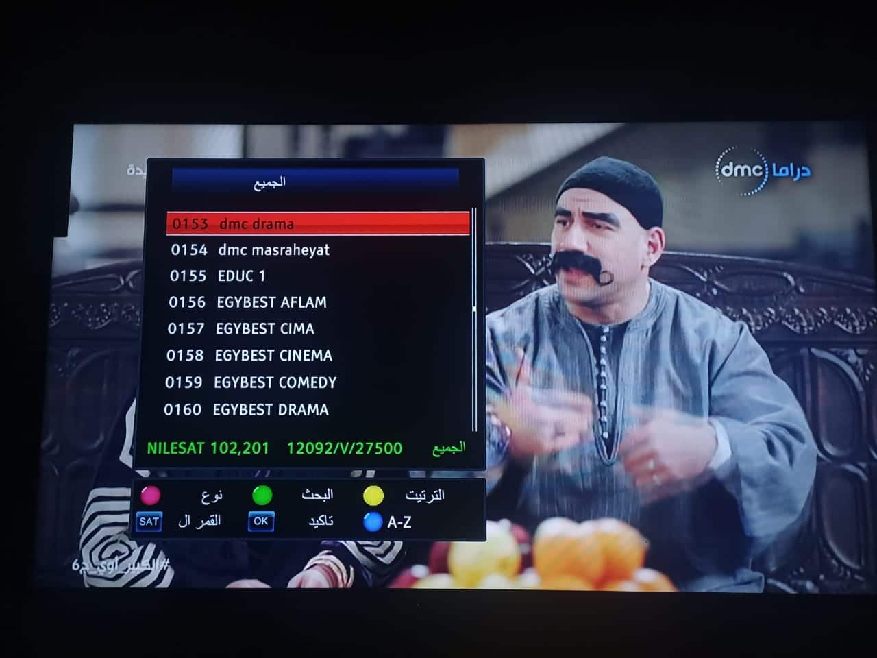 تردد قنوات دي إم سي dmc الجديد