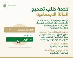 ابشر خدمات