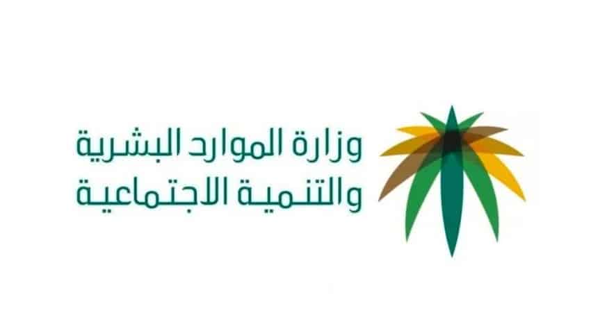 العودة الي العمل بعد عيد الأضحى