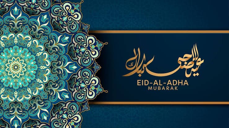 تهنئة عيد الأضحى 