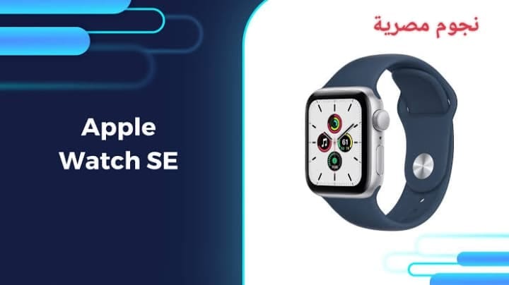 Apple-Watch-Series-7-Apple-Watch-Series-6-Apple-Watch-SE.jpg