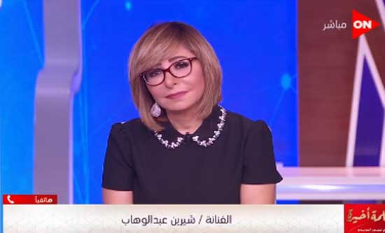 مداخلة هاتفية لشرين عبدالوهاب مع الاعلامية لميس الحديدي في برنامج كلة أخيرة