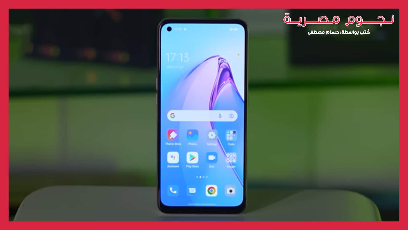 Oppo Reno 8