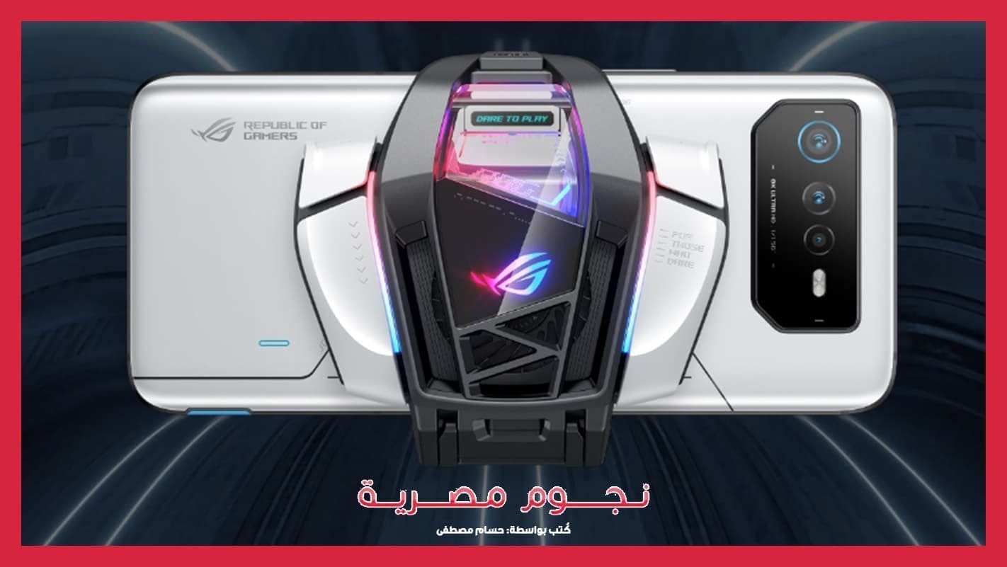 Asus ROG Phone 6 Pro