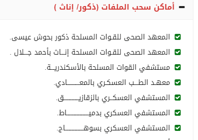 موعد التقديم