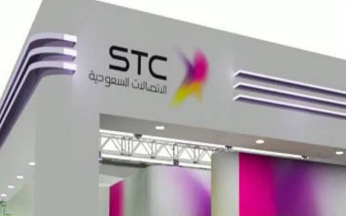 باقات stc إنترنت مسبقة الدفع