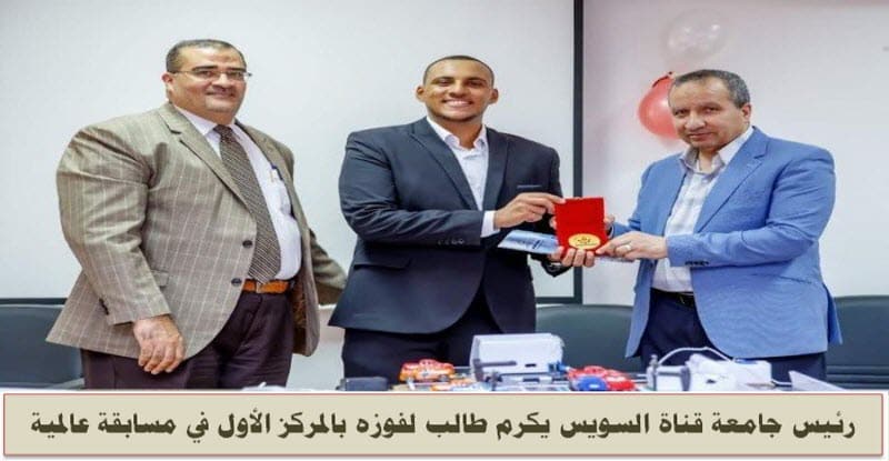 الطالب مصطفى سعد نور الدين فرهود
