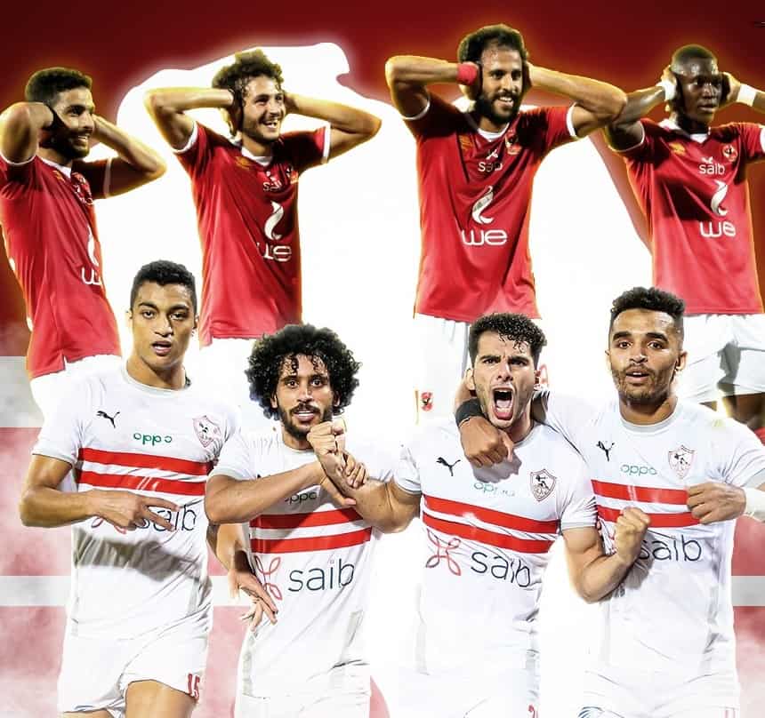 مباراة الأهلي والزمالك في نهائي كأس مصر