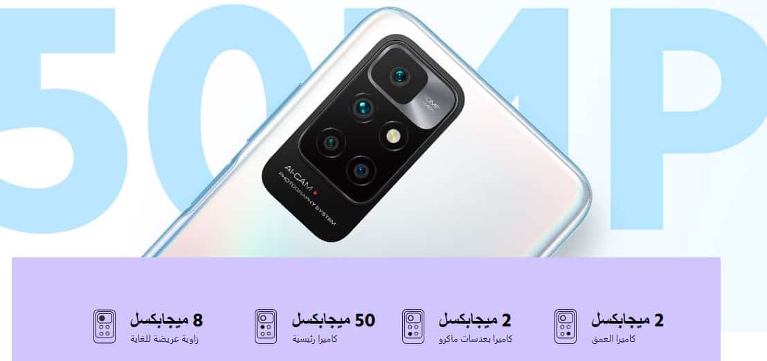 شاومي Redmi 10 وانهيار القيمة مقابل السعر