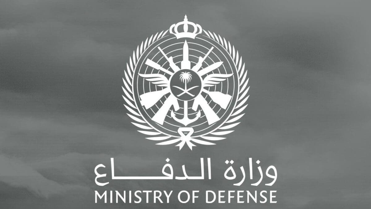 وزارة الدفاع