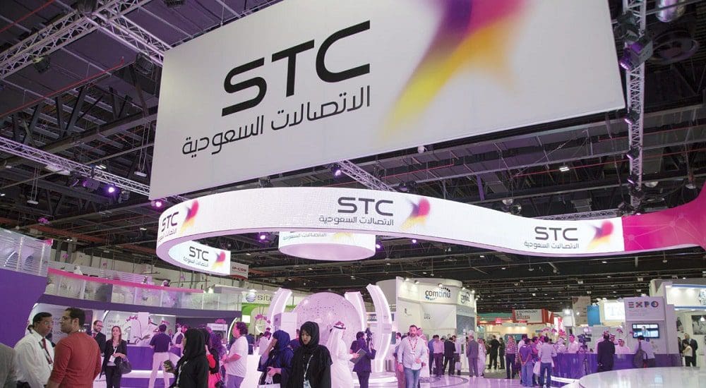 باقات stc إنترنت مسبقة الدفع