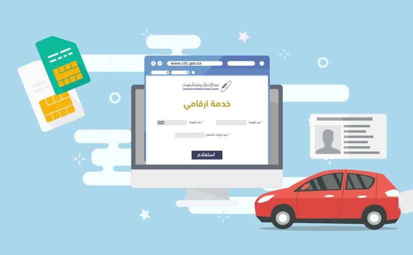 اضرار تواجد عدد من الشرائح باسمك 