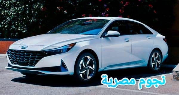هيونداي النترا 2022 ذات اللون المميز والمصابيح القوية