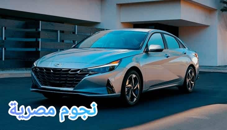 هيونداي النترا 2022 المميزة
