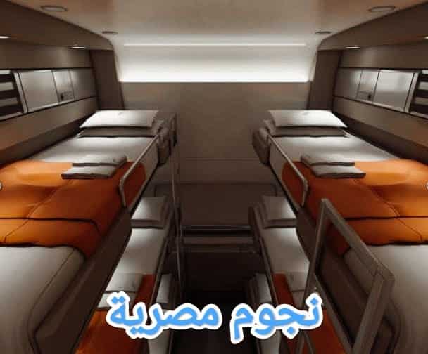 مقصورة نوم قطار سار المجمعة الرياض