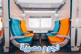 قطار سار المجمعة الرياض