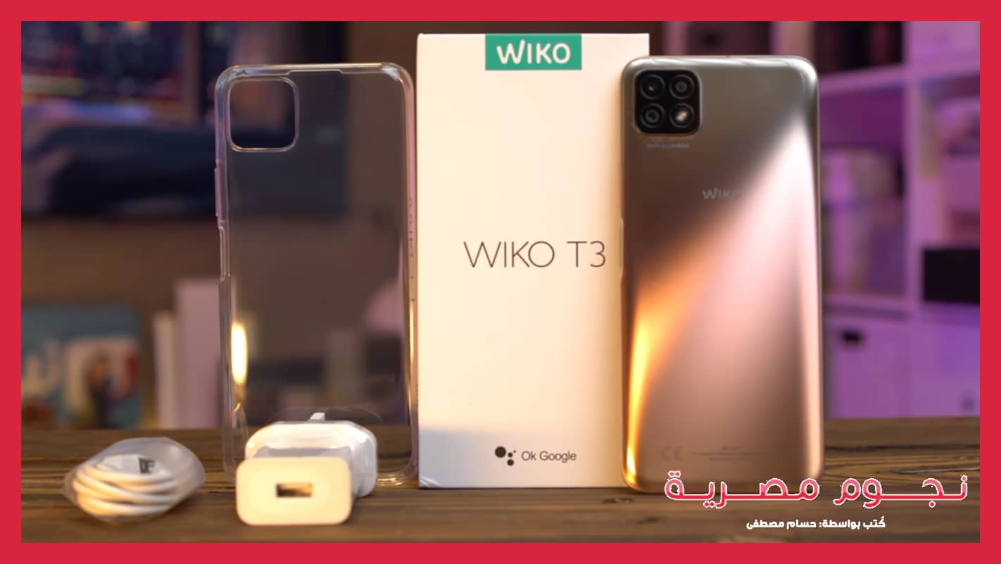 Wiko T3