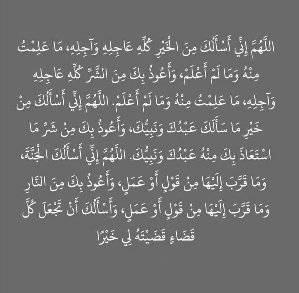 دعاء يوم عاشوراء مكتوب 1444 /2022... أجمل أدعية صيام تاسوعاء وعاشوراء 