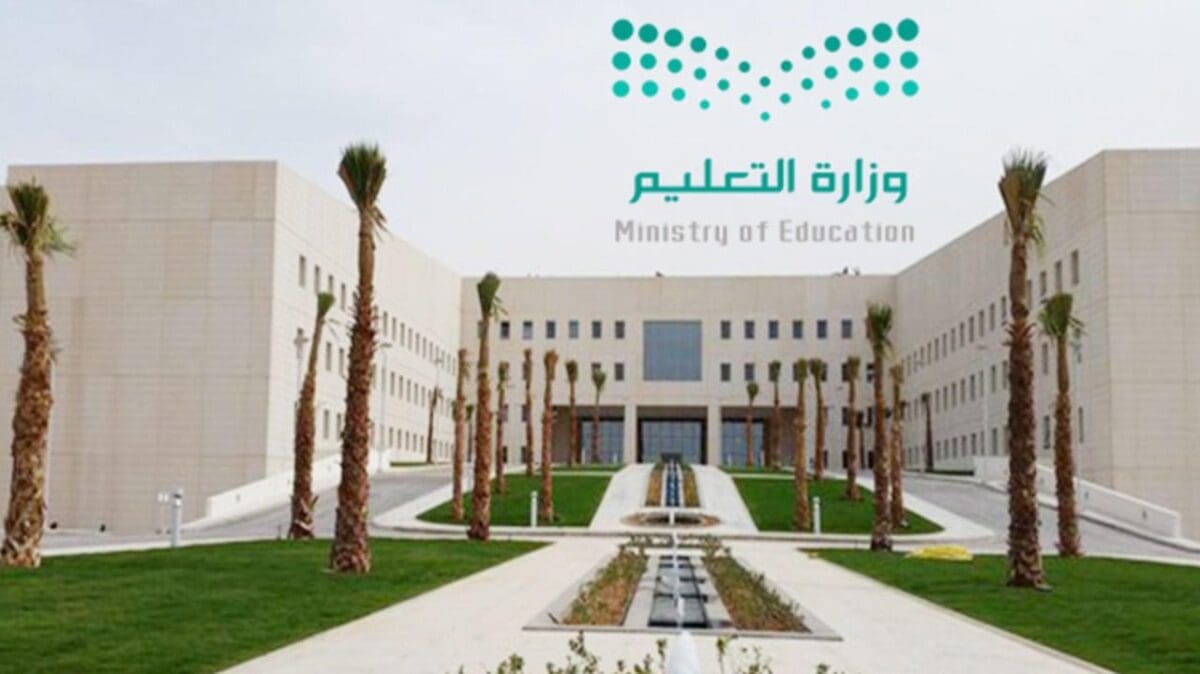 التقويم الدراسي 1444 للجامعات