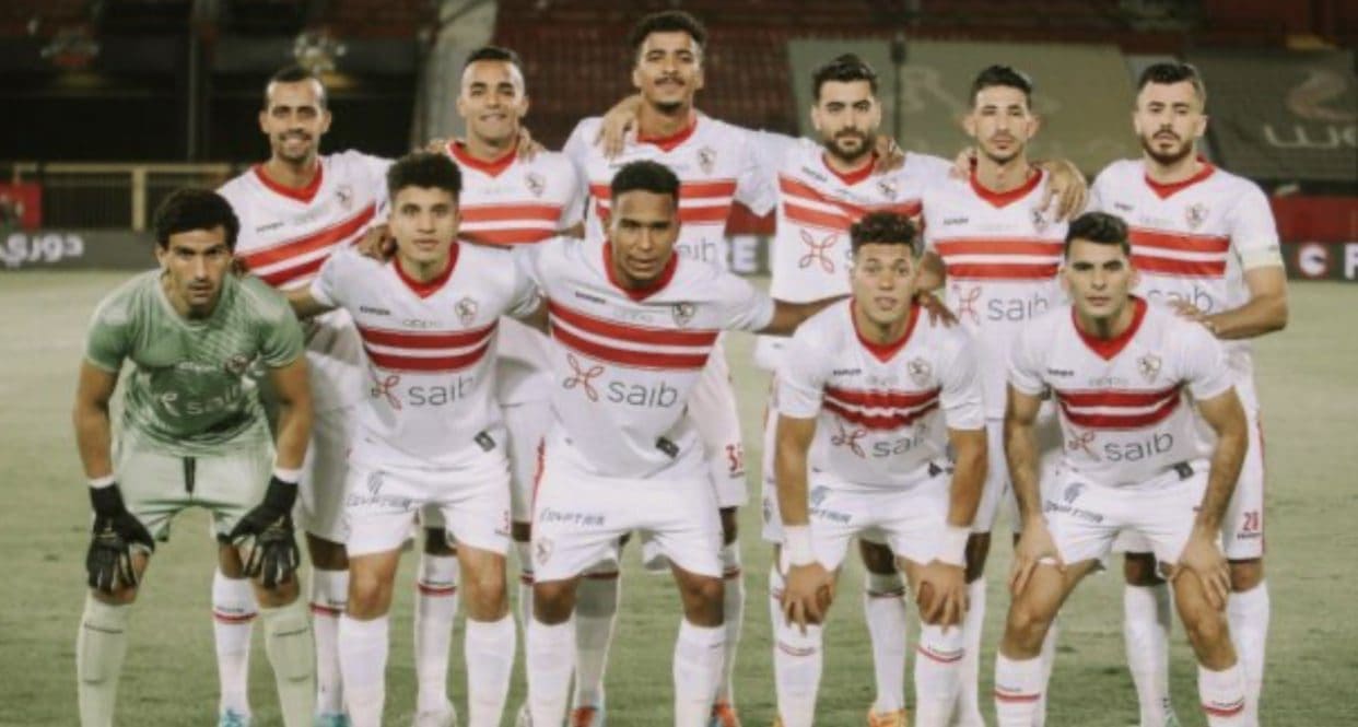 الزمالك