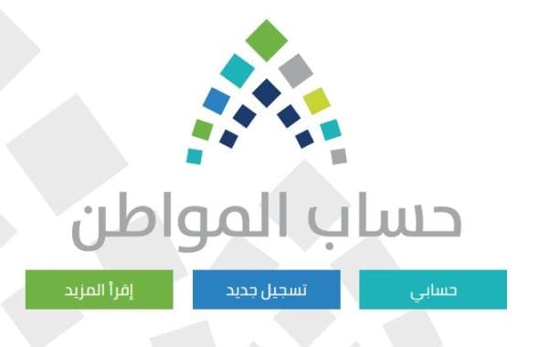 يحرم الفرد المستقل من أهلية الدعم في هذه الحالة