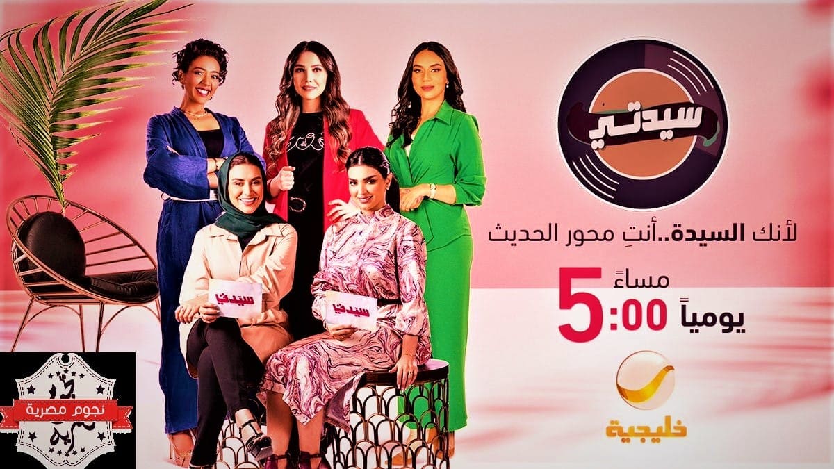 قناة خليجية كم رقمه؟ 2022