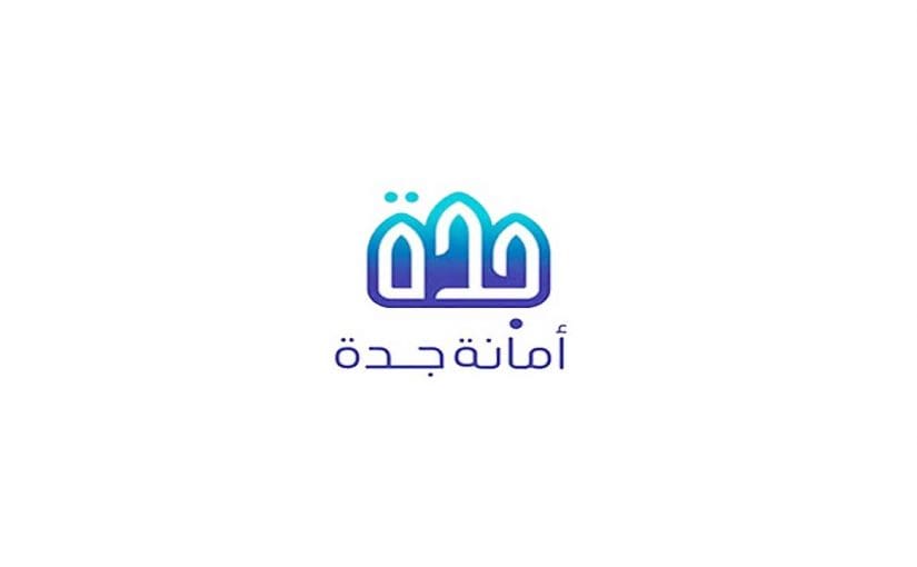 موعد إشعار سكان العدل وحي الفضل جدة